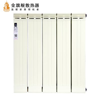暖氣片什麽牌子好