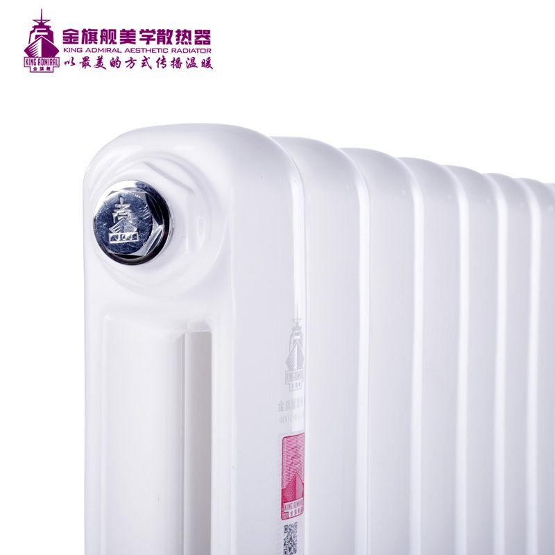 鋼製暖氣片