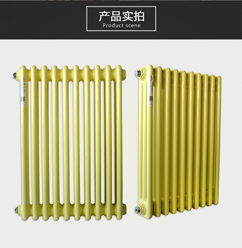 暖氣片
