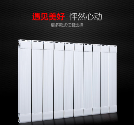 銅鋁複合暖氣片