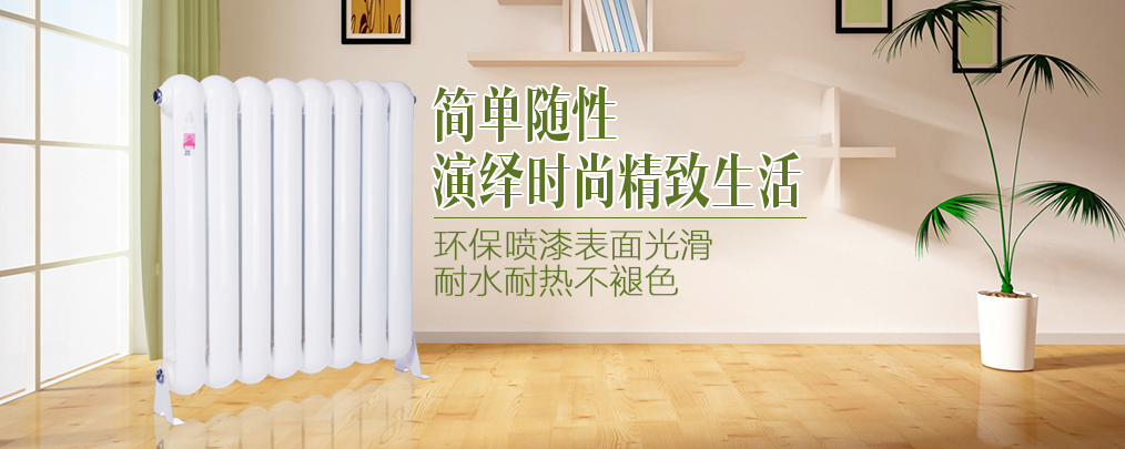 散熱器