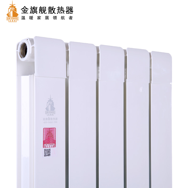 暖氣片報價,暖氣