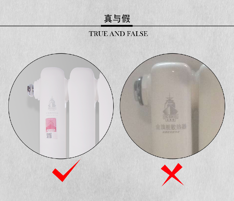暖氣片報價,暖氣片價格