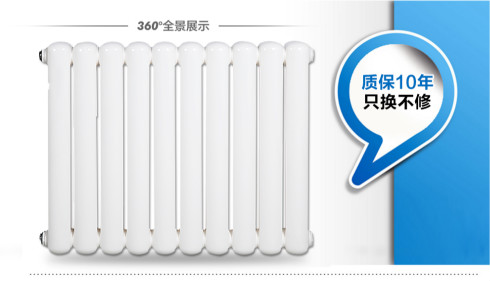 銅鋁複合暖氣片